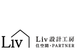 Liv設計事務所